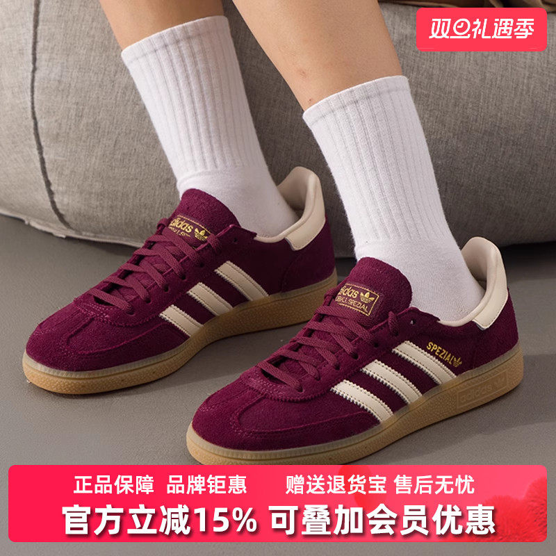 虎扑识货推荐店铺|专柜正品