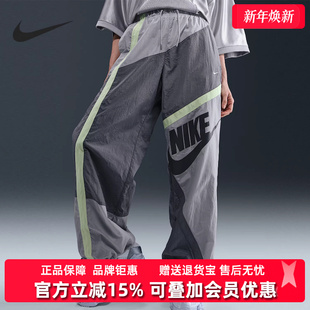 2025夏季 WVN运动束脚梭织长裤 新款 STREET HJ4179 NSW Nike耐克女裤