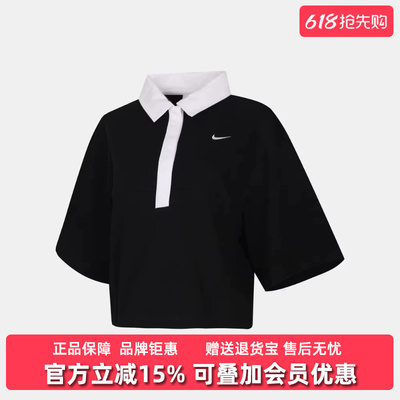 Nike耐克女装2026夏季新款STREET ESSNTL SS POLO休闲T恤IF5599