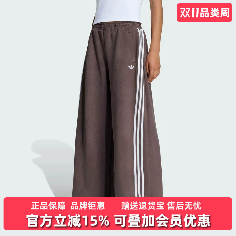 Adidas阿迪达斯三叶草女裤2026冬季新款FAUX 运动休闲长裤LH1925