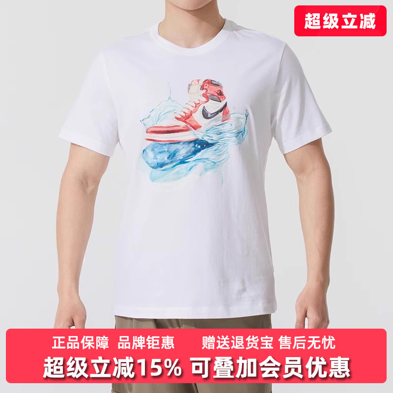 Nike耐克男装圆领透气短袖