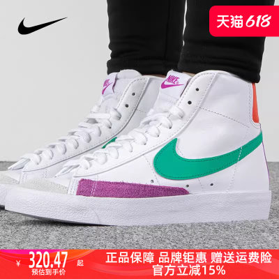 Nike耐克女鞋2024春季新款BLAZER运动高帮板鞋小白鞋休闲鞋CZ1055