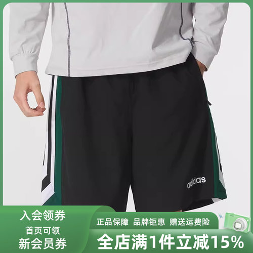 Adidas阿迪达斯男裤2025秋季新款90s FTBL SHRT梭织短裤JX3077