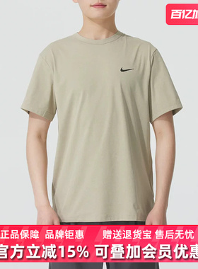 Nike耐克男装2025秋季新款 AS M NK DF UV HYVERSE SS短袖DV9840