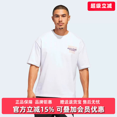Adidas阿迪达斯男装2026夏季新款AE ATL2WRLD T圆领短袖T恤KW1849