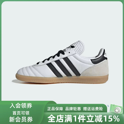 虎扑识货推荐店铺|专柜正品