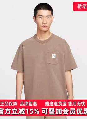 Nike耐克男装2025秋季新款PCK TEE GCEL休闲圆领短袖T恤IF0621