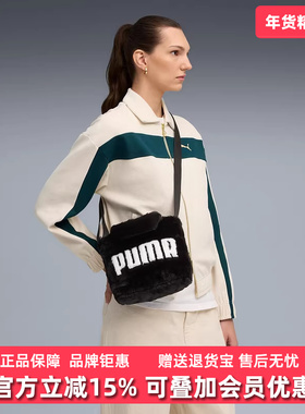 PUMA彪马女包2025冬季新款UP FAUX FUR Mini Shopper手提包091713
