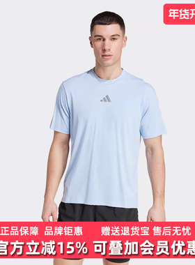 Adidas阿迪达斯男装2025夏季新款运动D4T INT. TEE短袖JW2558