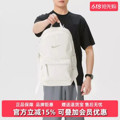 Nike耐克男女包2026夏季新款NK HERTGE EUGENE户外休闲背包IH7955