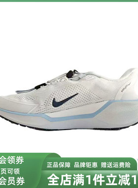 Nike耐克女鞋2025冬季新款W PEGASUS EASYON低帮轻便运动鞋FQ7844