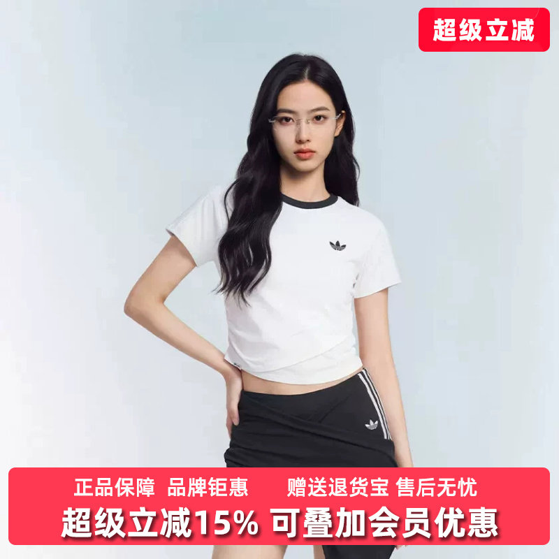 Adidas阿迪达斯三叶草女装2026秋季新款LAYER 运动休闲T恤LD4968