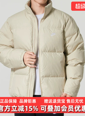 Nike耐克男装2025冬季新款PUFFER JACKET 650休闲羽绒服IB2976