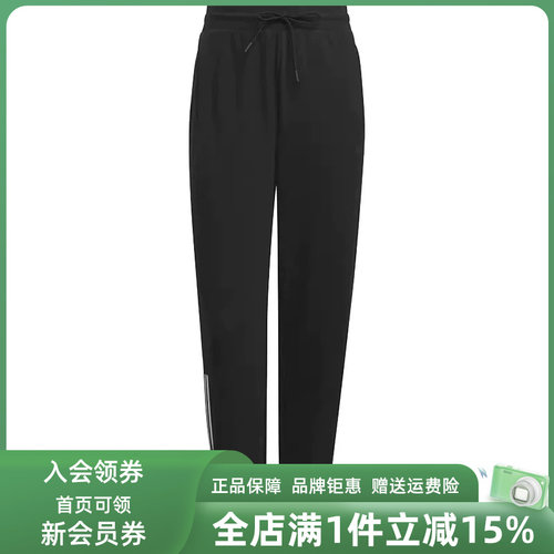 针织长裤Adidas冬季运动休闲束脚