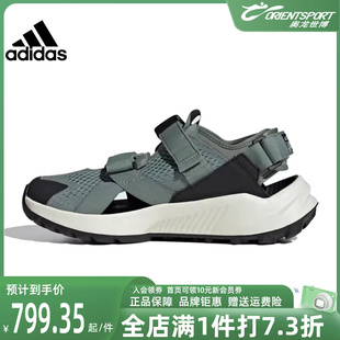 耐磨舒适包头运动凉鞋 Adidas阿迪达斯男鞋 新款 2024夏季 IF9167 女鞋