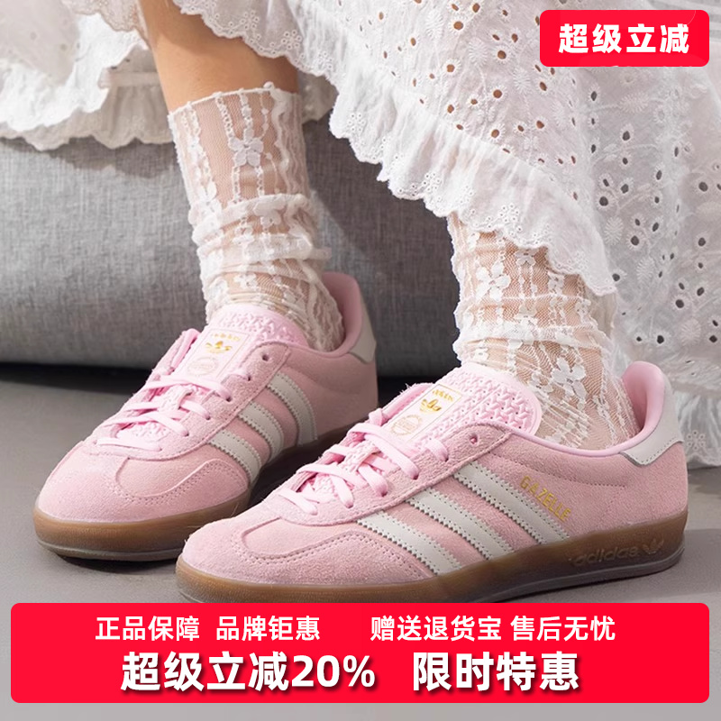 阿迪达斯女舒适休闲鞋