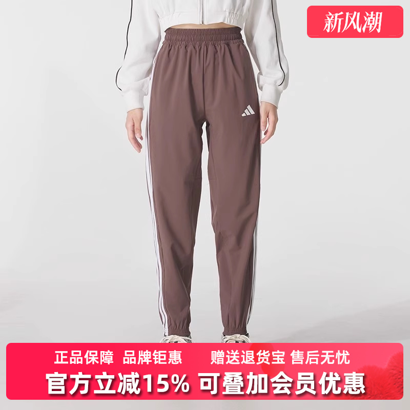 Adidas阿迪达时尚斯女裤