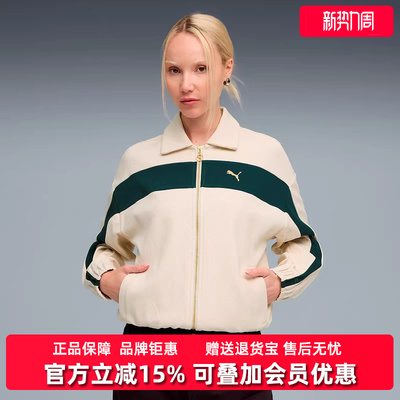 PUMA彪马女装2025秋季新款Relaxed Track Jacket针织外套633960