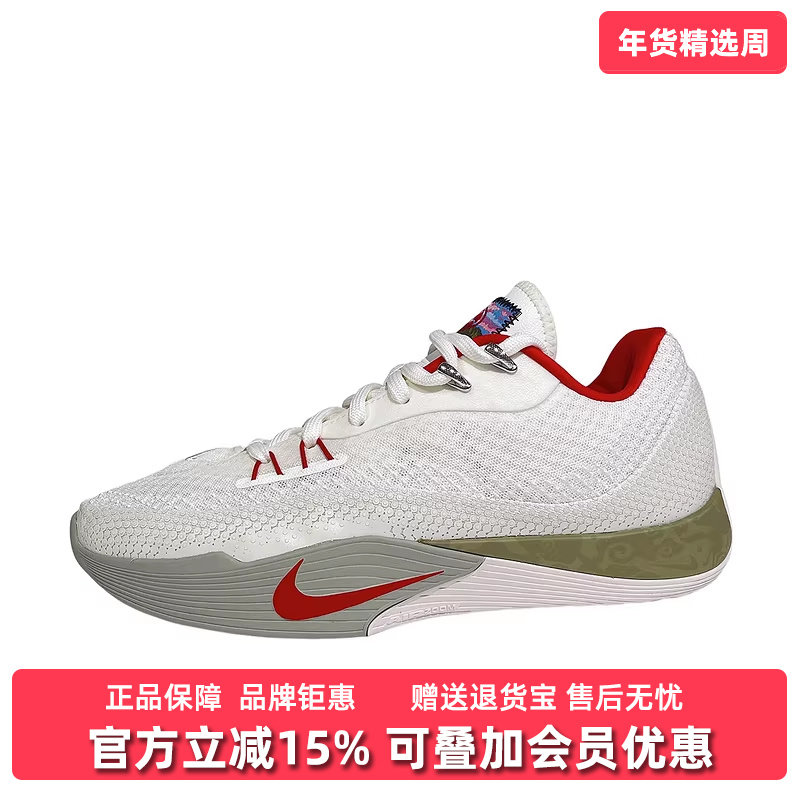 Nike耐克男鞋2025冬季新款 S.T. FLARE EP时尚运动篮球鞋IQ1128,运动鞋new,运动休闲鞋,淘宝优惠券,粉丝福利购,淘宝优惠卷