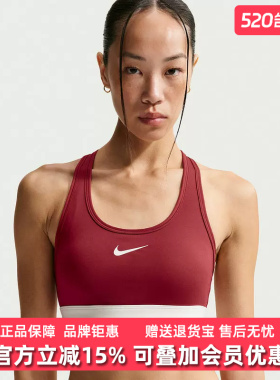 Nike耐克女装2025冬季新款SWSH MED SPT BRA CNY运动胸衣IQ3832-