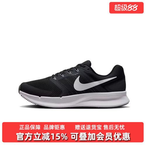 虎扑识货推荐店铺|专柜正品