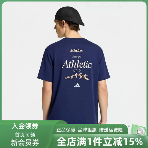 虎扑识货推荐店铺 |专柜正品