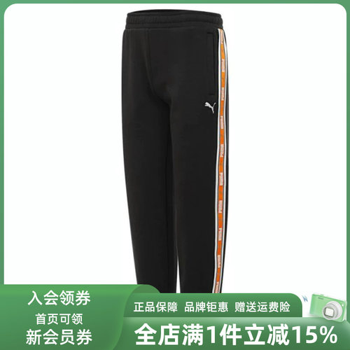 PUMA彪马中性松紧百搭长裤