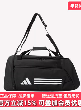Adidas阿迪达斯男包女包2025秋季新款 TR DUFFLE M休闲拎包IP9863