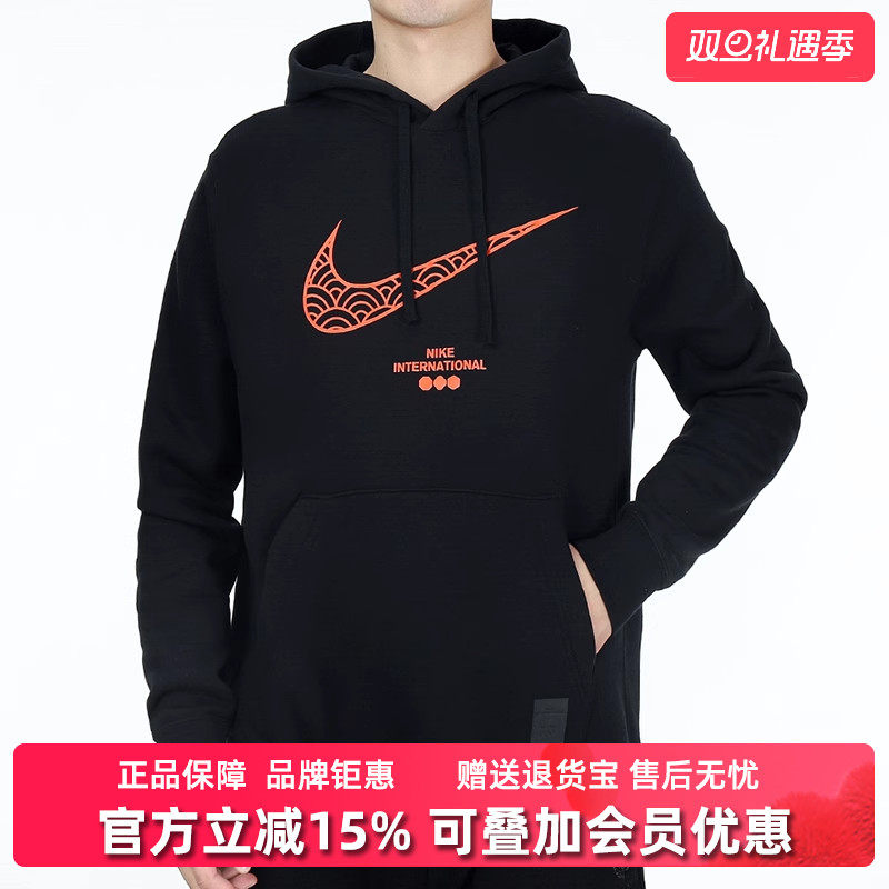 nike耐克卫衣男2021jordanda9817