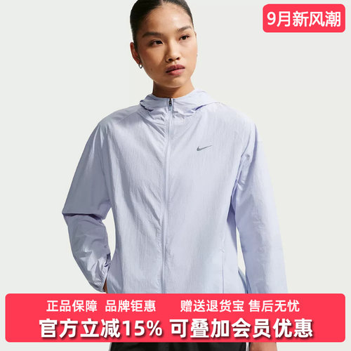 Nike耐克女装2026秋季新款TEMPO UV LIGHT JKT透气连帽外套IH7974