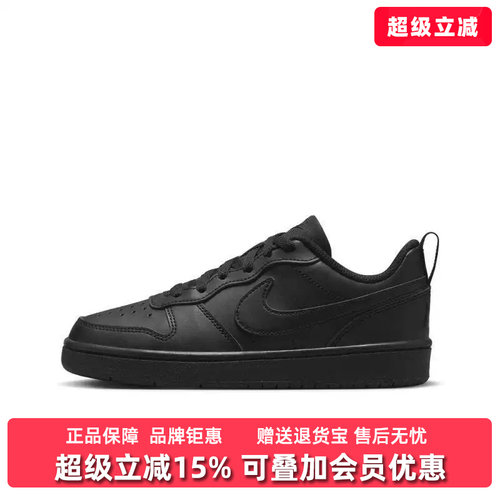 虎扑识货推荐店铺 |专柜正品