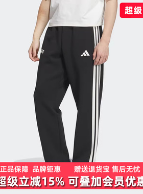 Adidas阿迪达斯男裤2025秋季新款ST SPORTS KN TP针织长裤KC5317