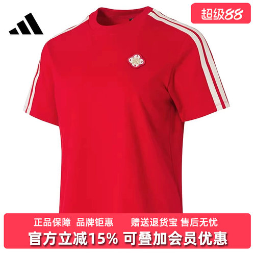 虎扑识货推荐店铺|专柜正品