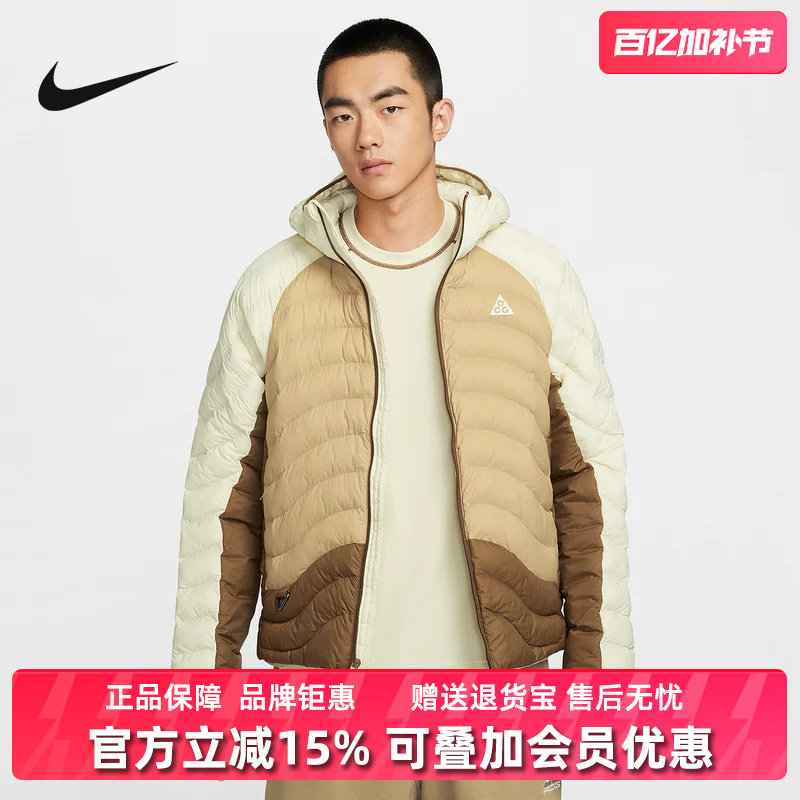 Nike耐克男装2025冬季新款TFADV LAVA FLOW JKT休闲棉服HJ3736