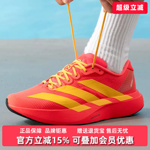 Adidas阿迪达斯男鞋2026夏新款Adizero EVO SL WOVEN跑步鞋JQ4442