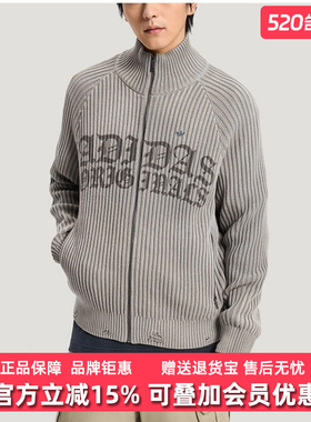 Adidas阿迪达斯三叶草男装2026春季新款SWEATER JKT M外套KR5057