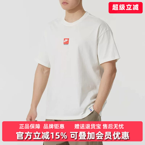 Nike耐克男士透气圆领短T恤