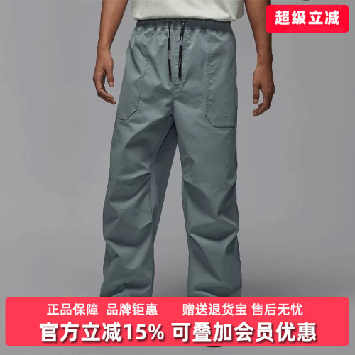Nike耐克男裤2026秋季新款AS M J ESS STMT WVN PANT运动裤HV4871