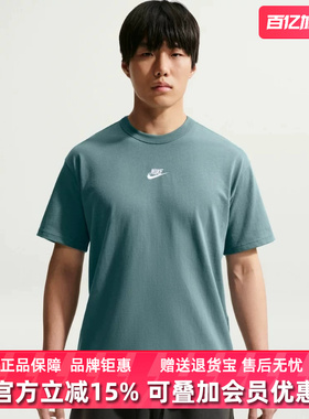Nike耐克男装2026夏季新款M NSW TEE LSE PREM ESS休闲T恤IH1122