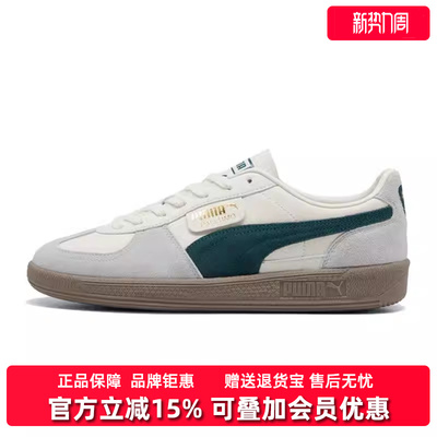 PUMA彪马男鞋女鞋2025冬季新款Palermo Lth低帮休闲鞋