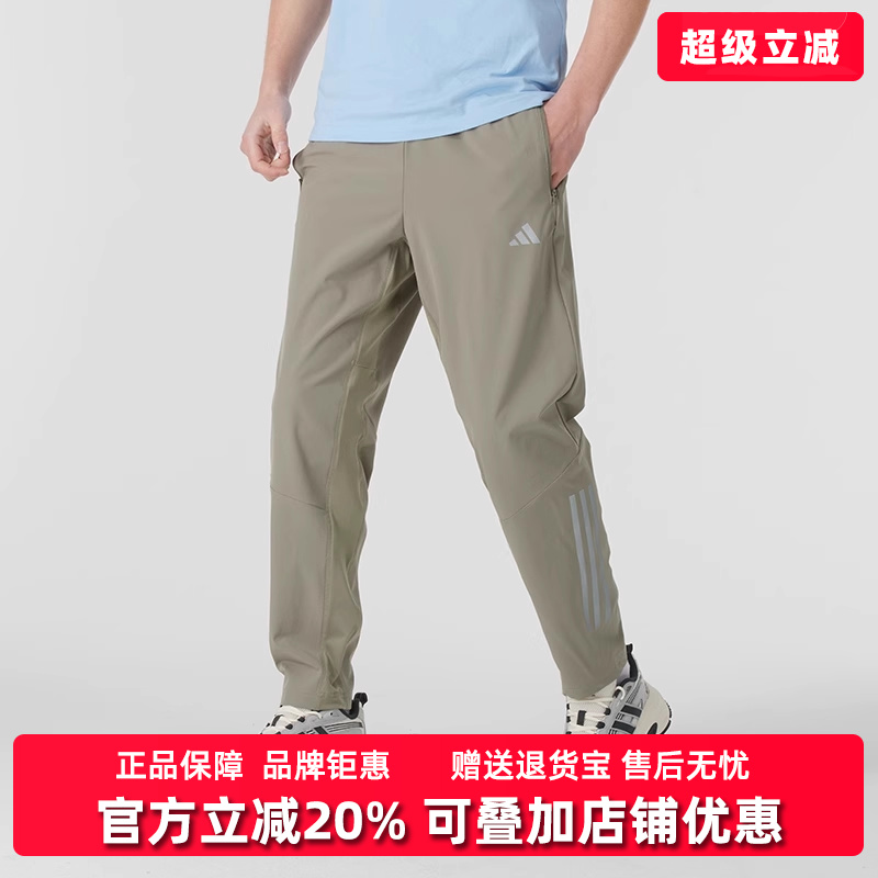阿迪达斯男舒适时尚长裤