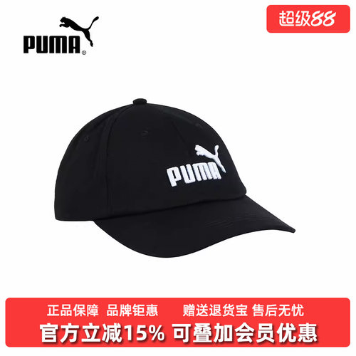 虎扑识货推荐店铺|专柜正品