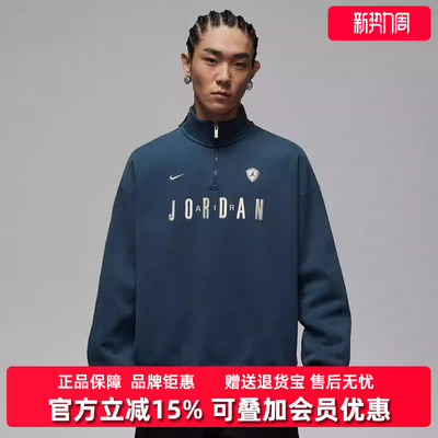 Nike耐克男装2026春季新款M J FLT GFX FLC QZ针织套头卫衣IF1817