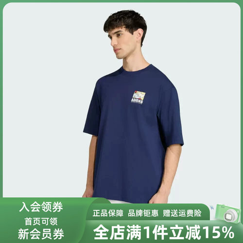 虎扑识货推荐店铺|专柜正品