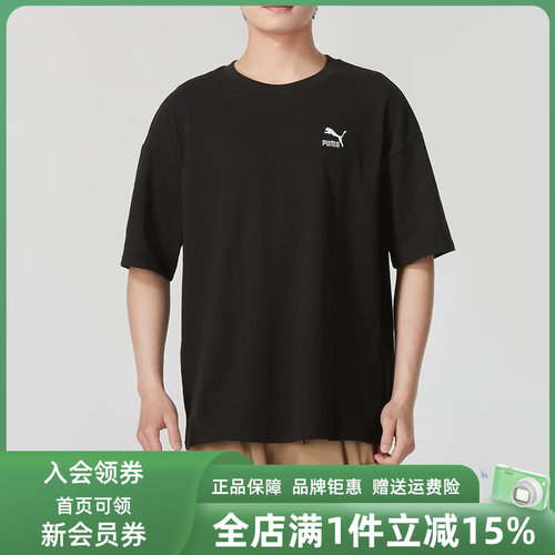 PUMA彪马短袖男女运动休闲T恤