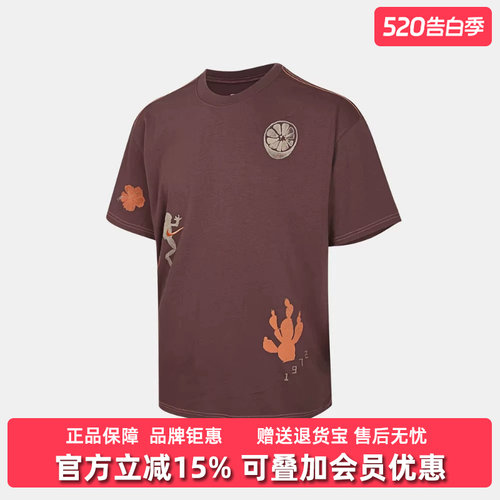 虎扑识货推荐店铺|专柜正品