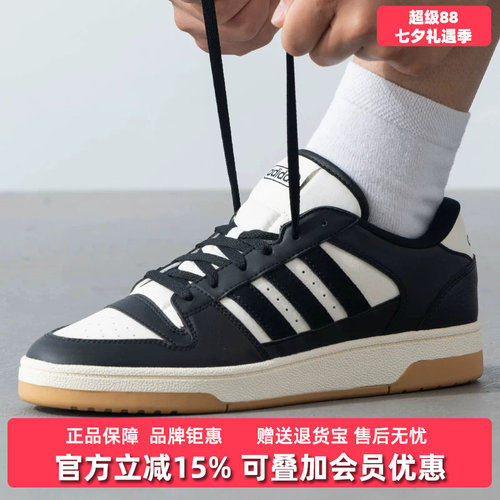 Adidas阿迪达斯男鞋女鞋板鞋