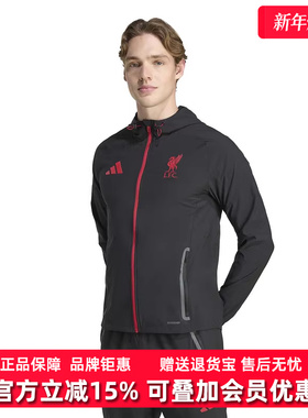 Adidas阿迪达斯男装2025秋季新款LFC C VT J利物浦梭织夹克JZ5556