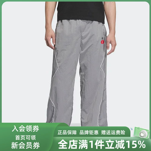 Adidas阿迪达斯运动休闲百搭长裤