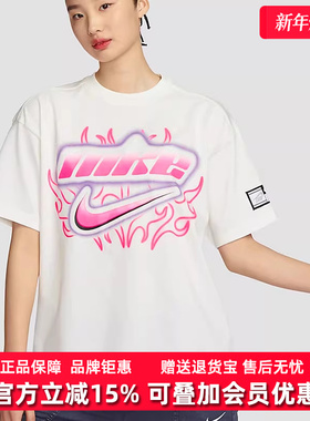 Nike耐克女装秋季新款运动休闲简约百搭透气短袖T恤 FZ1147